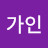 또야빵