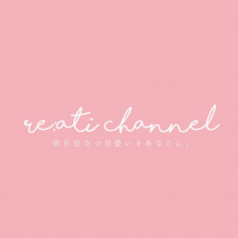 リアタイチャンネル - 網紅的藏寶箱 