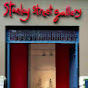 Stanley Street Gallery YouTube Profile Photo