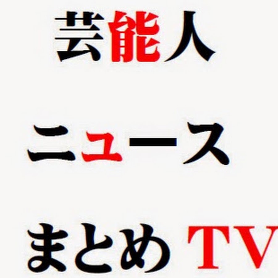 ドラマまとめtv Youtube