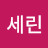 이정은