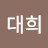 40은 청춘