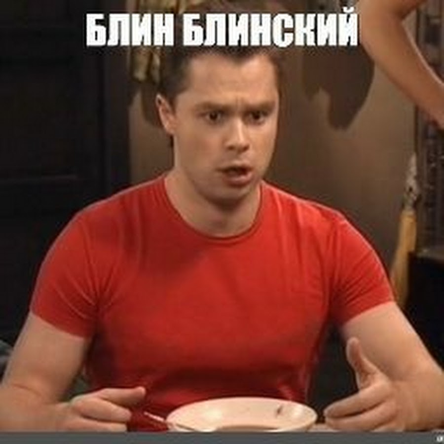 Потеря потерь Мем