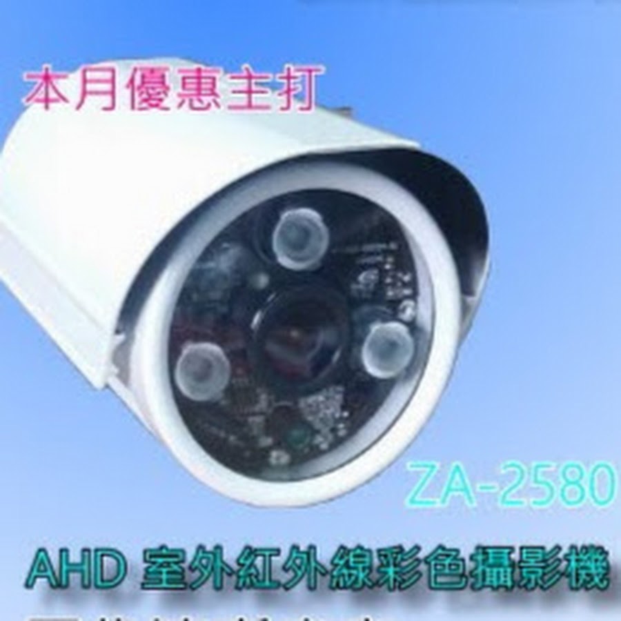 嘉呈嘉呈電信工程 Youtube