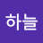 박하늘