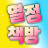 열정책방 PassionLibrary