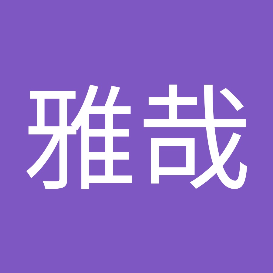 加藤雅哉 Youtube