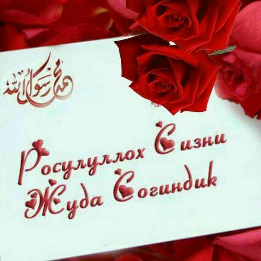 Нигора с днем рождения картинки