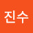 젤리좋아