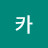 리어카