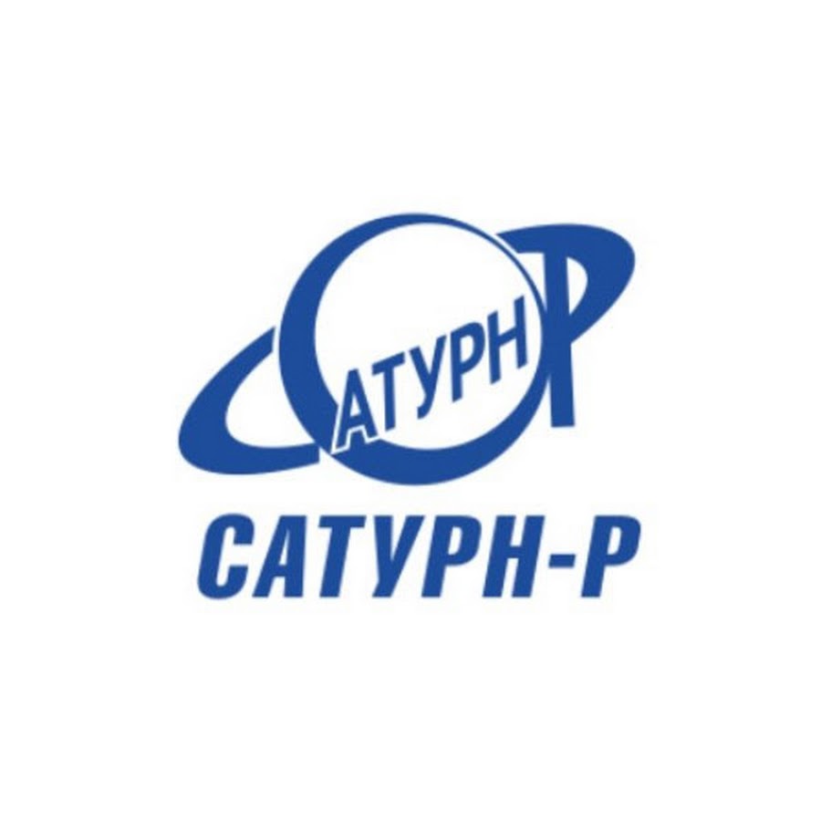 Сатурн р логотип. Жк арсенал красные казармы 69. Жк данилиха. Сатурн р застройщик пермь. Сатурн р.