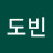 임도빈