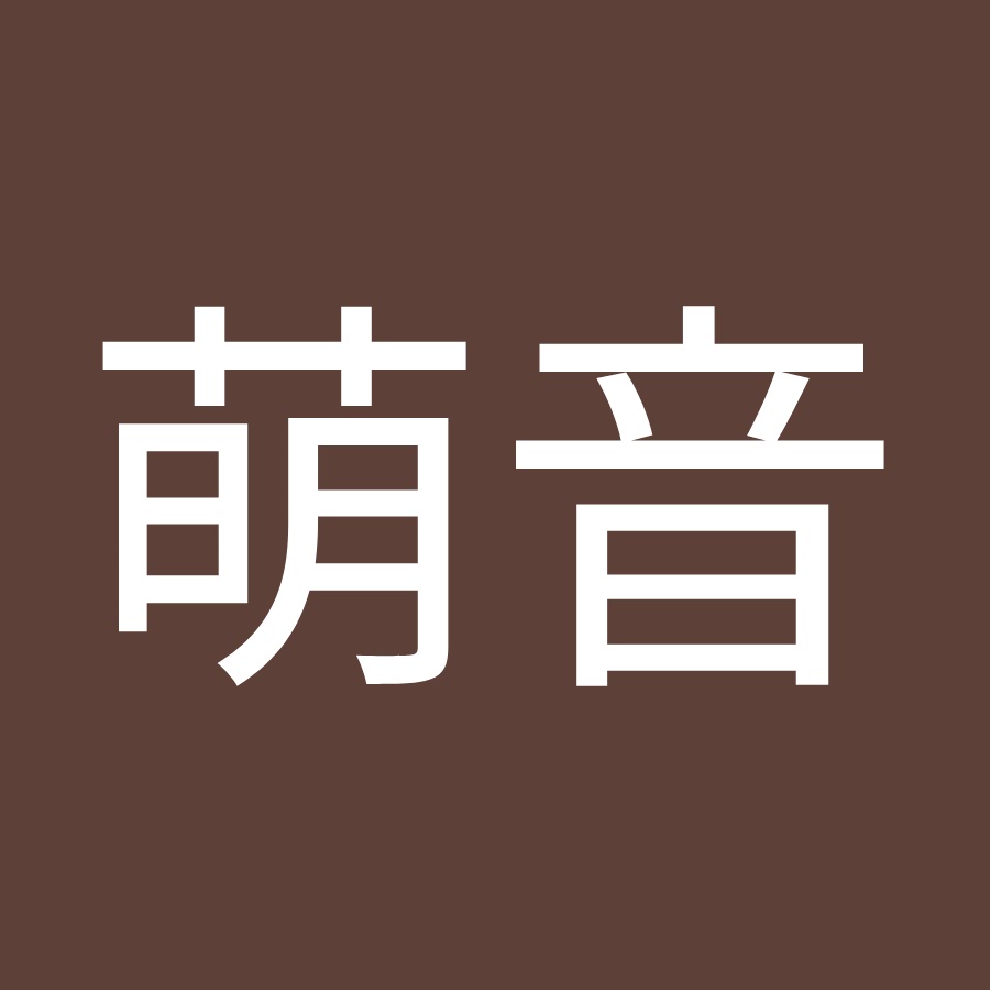 福岡萌音 Youtube