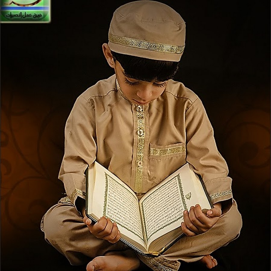 Мусульманских чтение. Имам Аль Куртуби. Мальчик с Кораном. Детям о Коране.