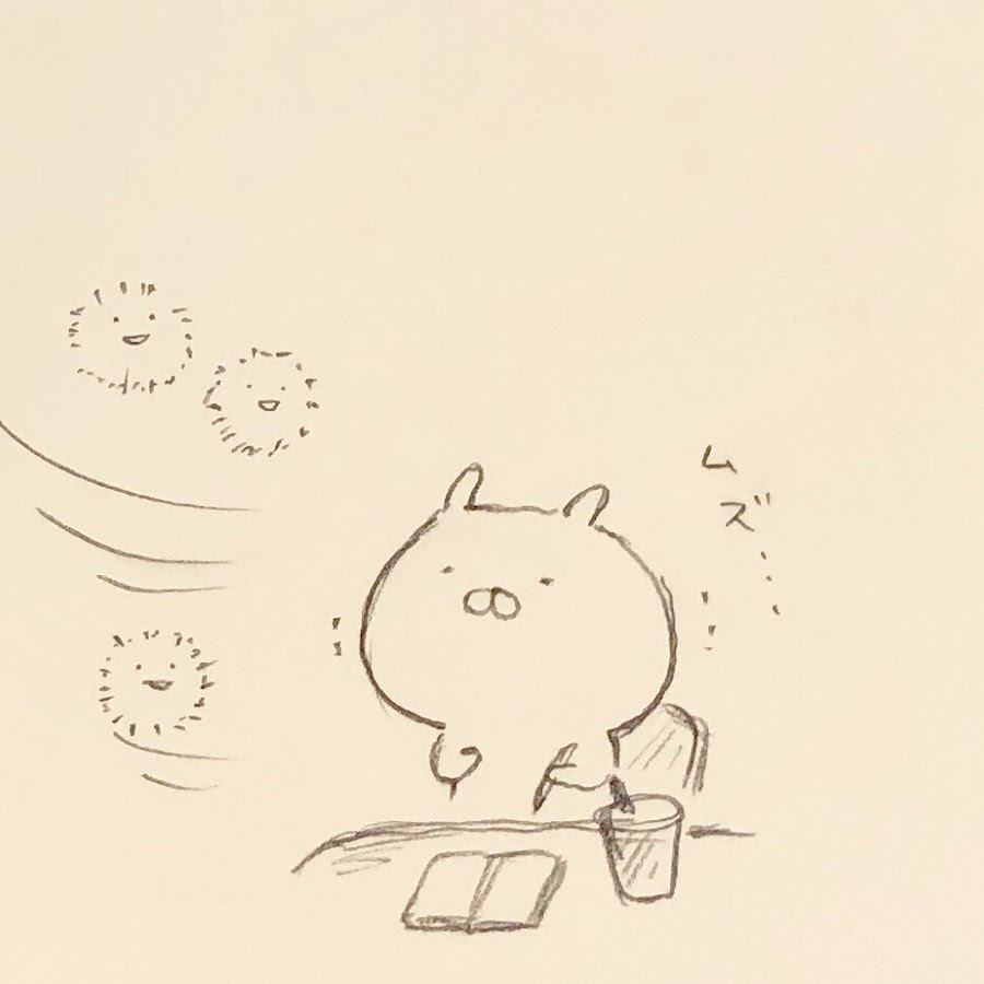 かまど がんじろう Youtube