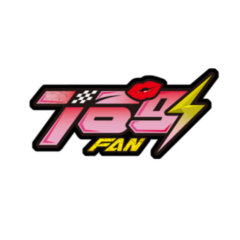 769 fan - 網紅的藏寶箱 