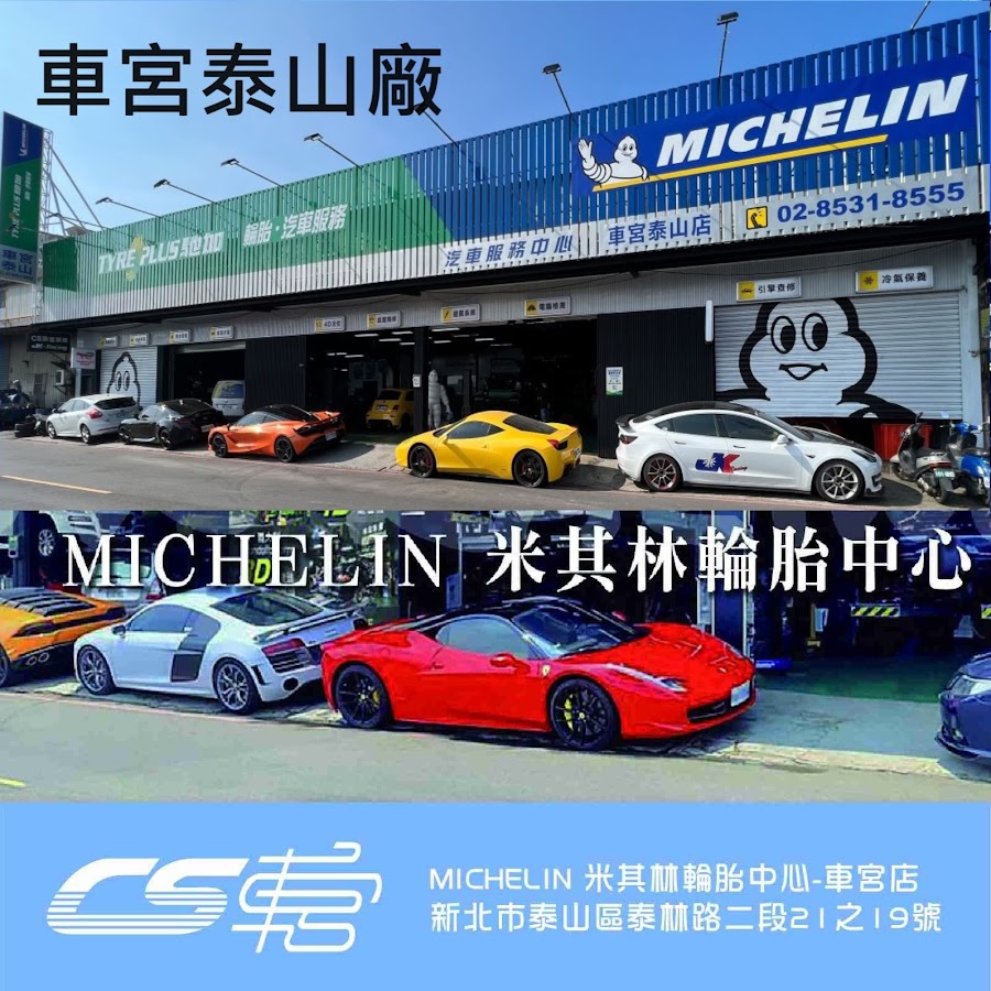 車宮車業jk Racing Youtube