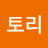 빅토리