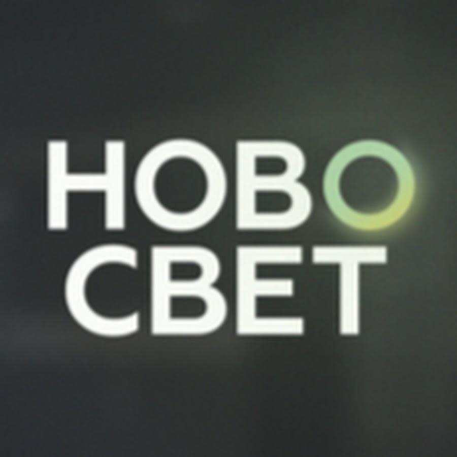 Новосвет 74 Интернет Магазин