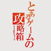 3ds ウイイレ14 蒼き侍の挑戦 Jリーグml その11 Mattsのゲーム実況 Youtube