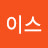 하루