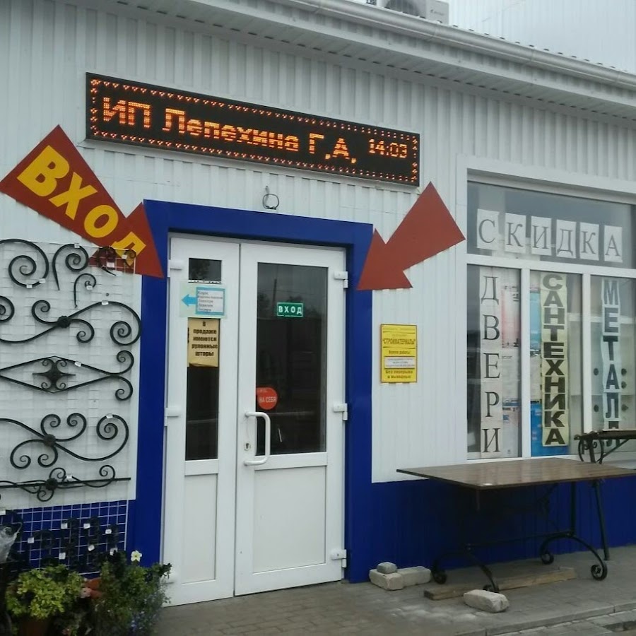 пункт выдачи озон и вайлдберриз. озон бутурлиновка. магазин очаг бутурлиновка. бутурлиновка дорожная 24. озон бутурлиновка пункт.