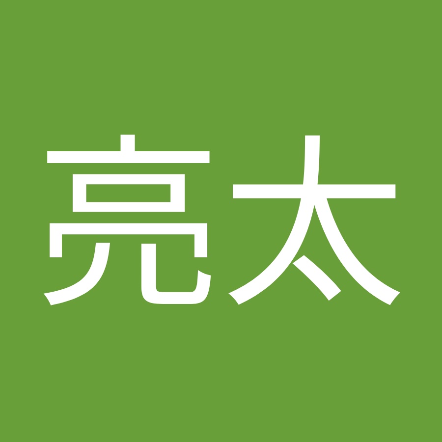 本山亮太 Youtube