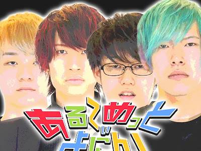 25 ++ アルティメットよにん 887568-アルティメットよにん もち