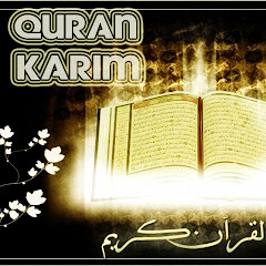 Quran karim Avatar