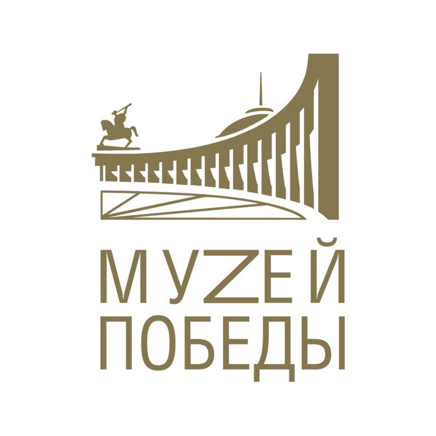 музей надпись