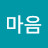 hoho마음