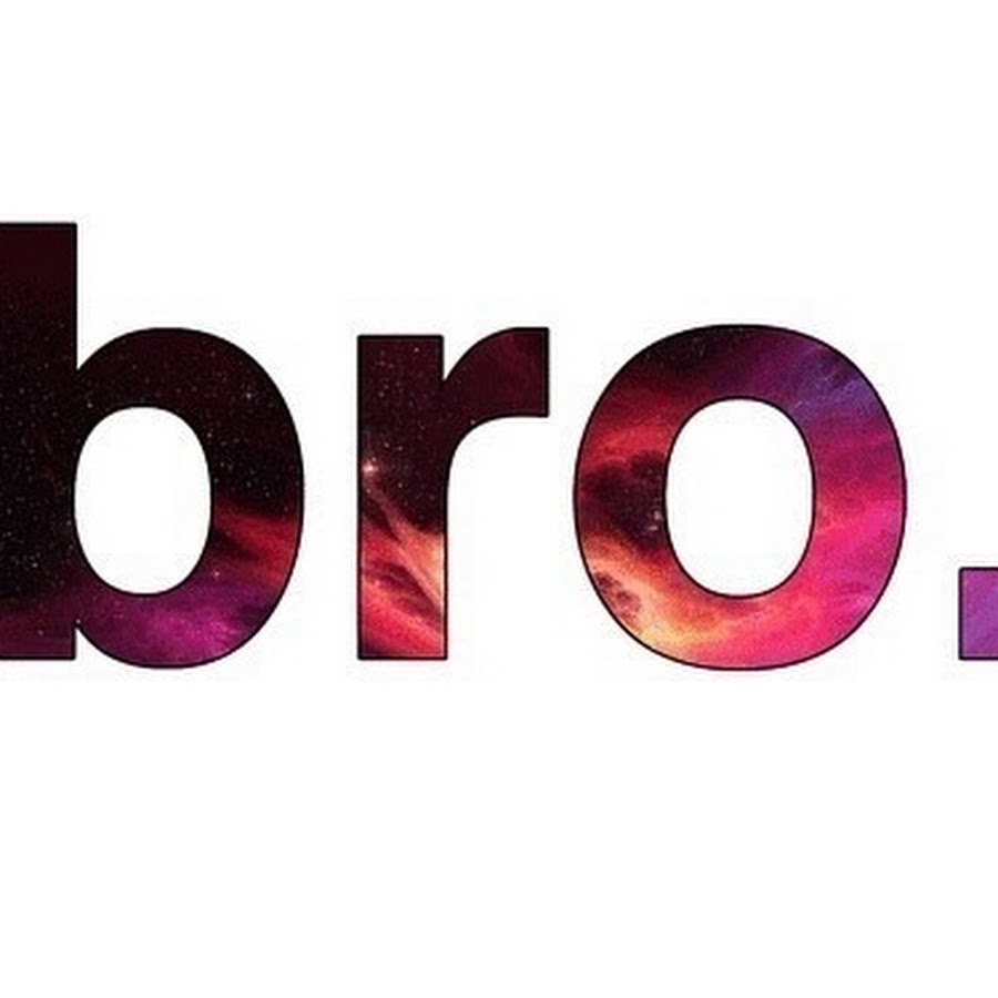 Красивая надпись бро. Для моего бро картинка. Мы моя бро. Мы моя бро. Картинка.