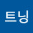 골든리플