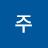 우주