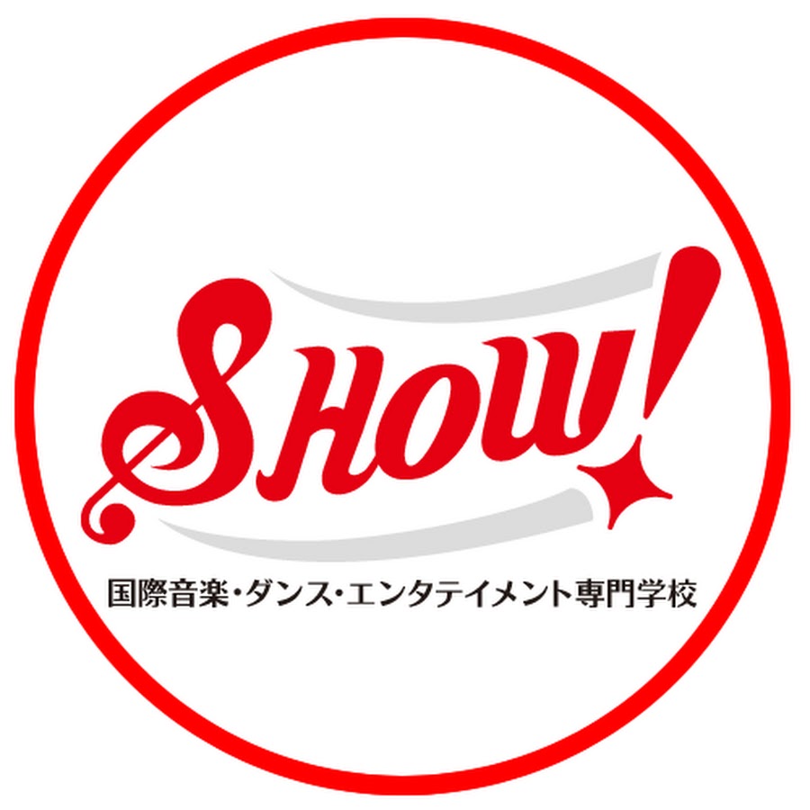 Show 国際音楽 ダンス エンタテイメント専門学校 Youtube