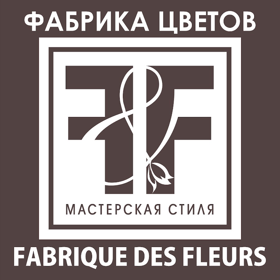 Фабричный цвет. Фабрика цветов. Фабрика цвета. Фабрика цветов Санкт-Петербург. Fashion fabrique com.