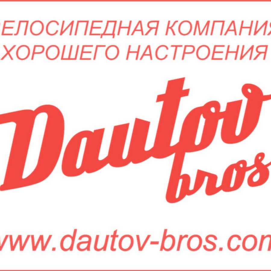 Медицинский факультет фрайбургского университета. Даутов рустем рабисович. Даутов майкоп. Доктор медицинских наук профессор академик киргизии. Даутов майкоп.
