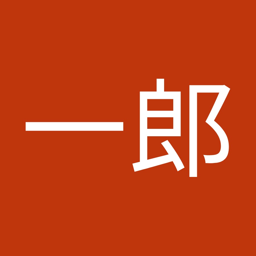 上原一郎 Youtube