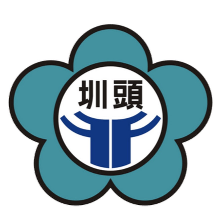 圳頭國小 Youtube