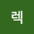 달렉