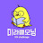 Cindy신디