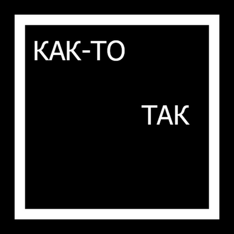 Картинки ну как то так