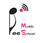 ZoomスカイプオンラインギターレッスンDee Music School-ネットギター教室-