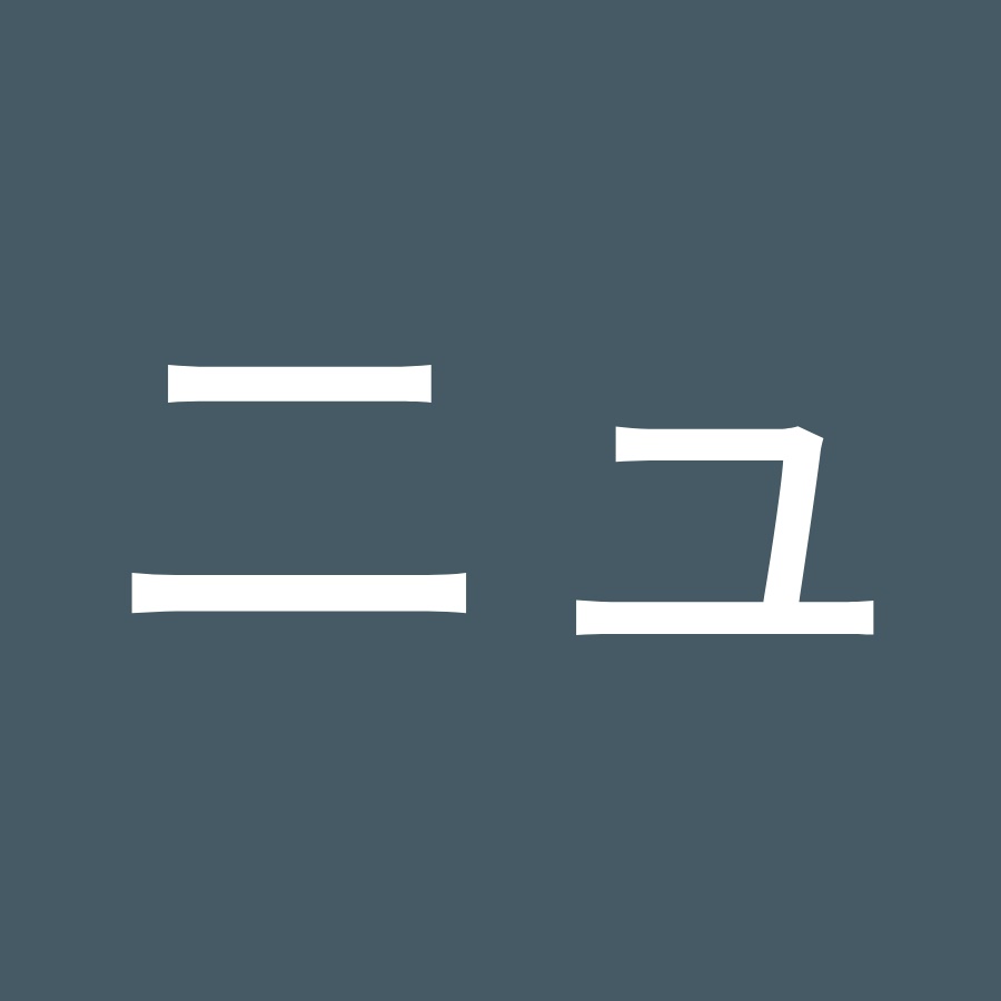 強くてニューゲーム Youtube