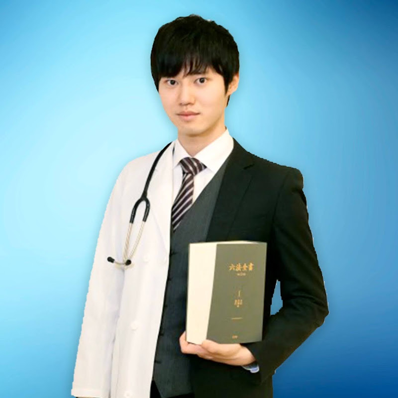 Stardy 河野玄斗の神授業の人気動画 Youtubeランキング