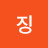 깡총드브