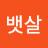 술잔과입술사이
