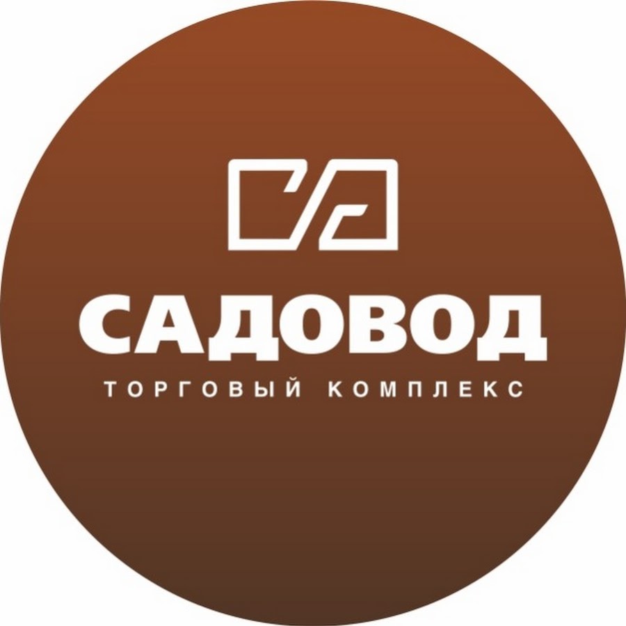 Садовод Бирск Магазин