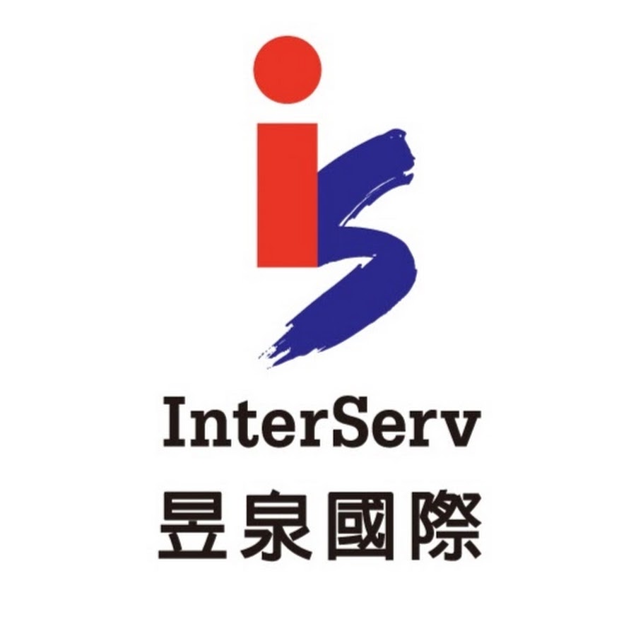 Interserv