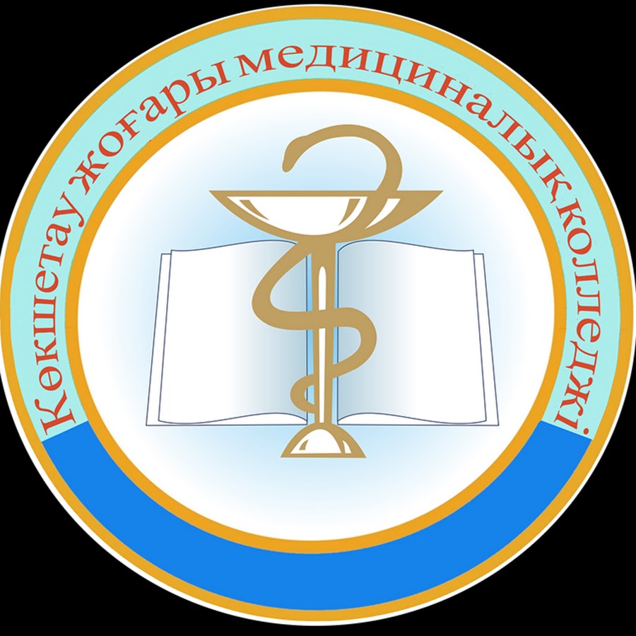 Медицинский колледж кропоткин